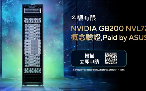 施崇棠親征GTC 2025！華碩AI POD伺服器解決方案三月出貨